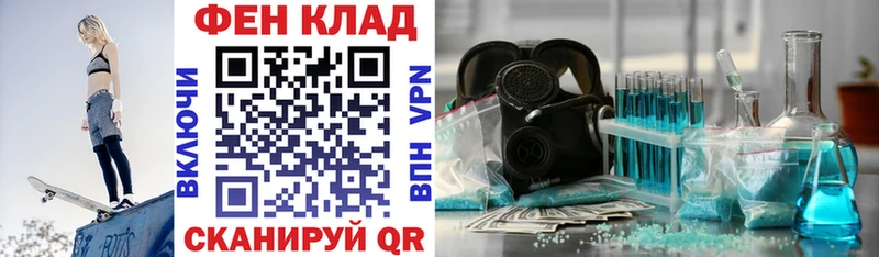 АМФЕТАМИН VHQ  Ноябрьск 