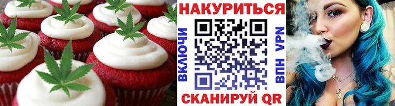 наркота  Ноябрьск  Еда ТГК марихуана 