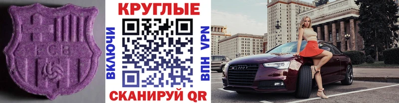 ЭКСТАЗИ DUBAI Ноябрьск