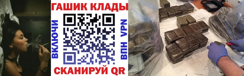 Гашиш ice o lator  Ноябрьск 