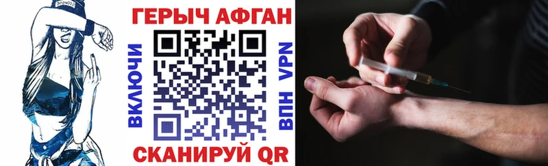 мега онион  Ноябрьск  ГЕРОИН VHQ 