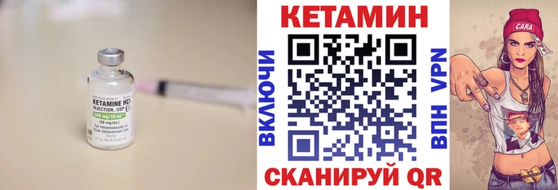 kraken рабочий сайт  купить наркотик  Ноябрьск  Кетамин ketamine 