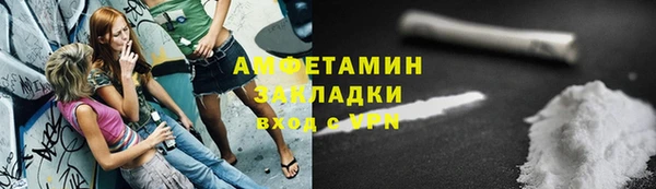 спайс Алексеевка