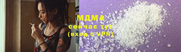 спайс Алексеевка