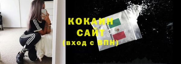 кокаин премиум Алзамай