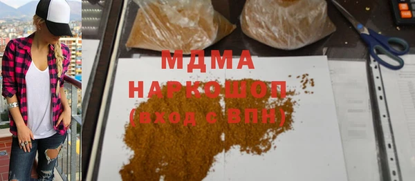 кокаин премиум Алзамай