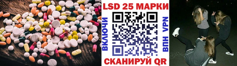 LSD-25 экстази ecstasy  Ноябрьск 