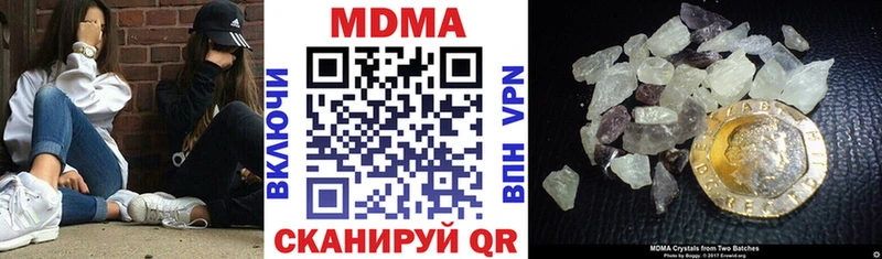 МДМА VHQ  Ноябрьск 