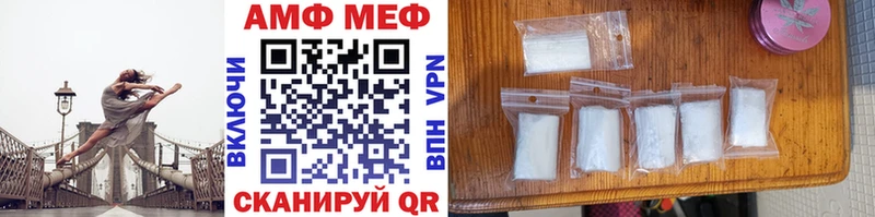 даркнет наркотические препараты  Ноябрьск  МЕТАМФЕТАМИН Methamphetamine  как найти наркотики 