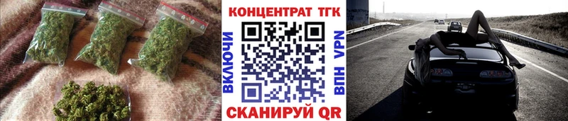 ТГК жижа  Ноябрьск 